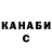 Cannafood конопля Dany 121