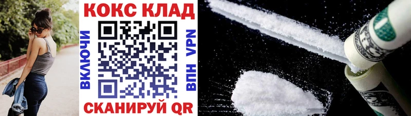 Cocaine Боливия  Купить  Городище 