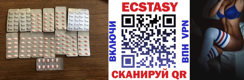 Ecstasy louis Vuitton  Купить закладки  Городище 