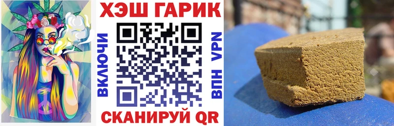Купить где  Городище  ГАШИШ гарик 