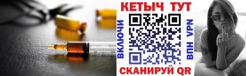 Купить закладки  Городище  Кетамин VHQ 