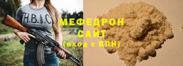 кокаин премиум Елизово