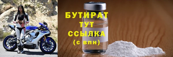 кокаин премиум Елизово