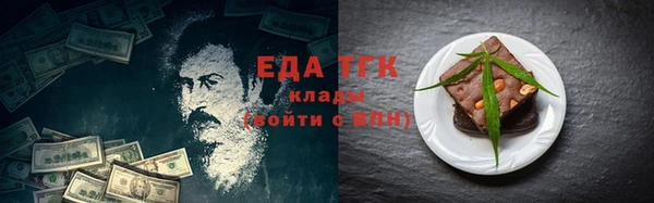 эйфоретик Ельня