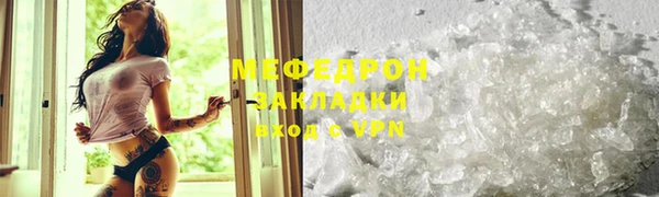 эйфоретик Ельня