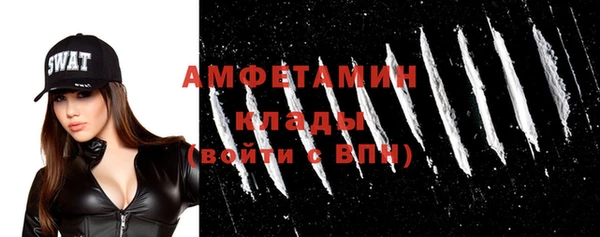 кокаин премиум Елизово