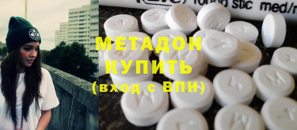 кокаин премиум Елизово