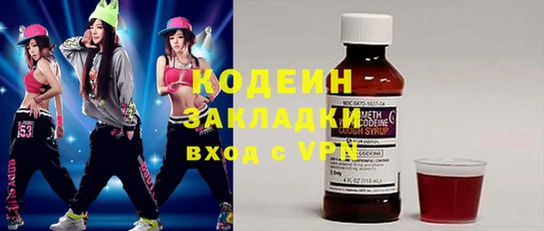 кокаин премиум Елизово