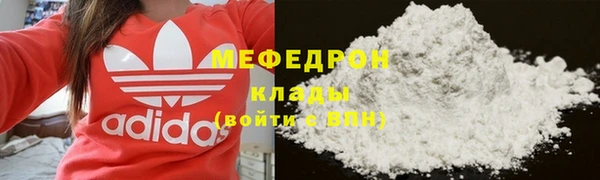 эйфоретик Ельня