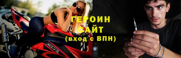 эйфоретик Ельня