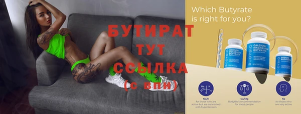 кокаин премиум Елизово
