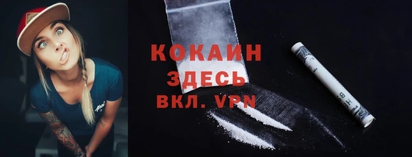 кокаин премиум Елизово