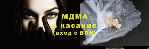 эйфоретик Ельня