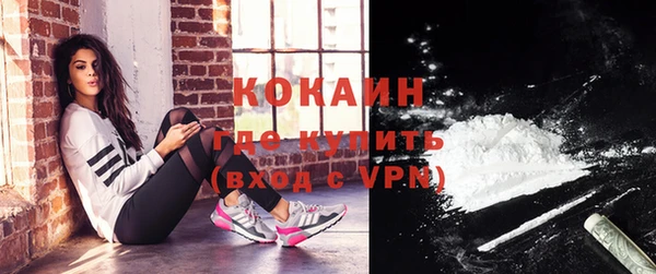 кокаин премиум Елизово