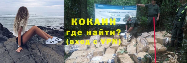 кокаин премиум Елизово