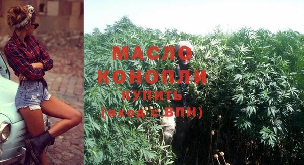 кокаин премиум Елизово
