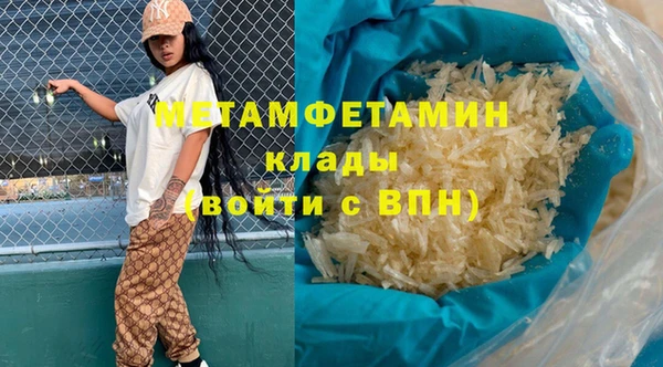 кокаин премиум Елизово