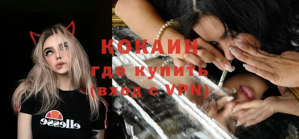 кокаин премиум Елизово