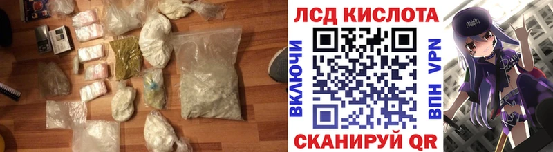 ЛСД экстази ecstasy  Купить  Городище 