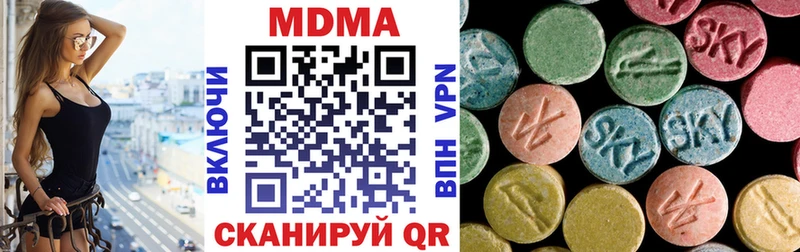 MDMA VHQ  Купить закладки  Городище 