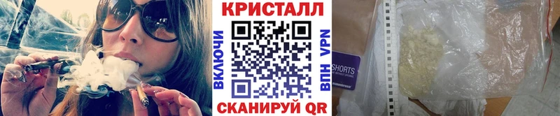 Метамфетамин винт Городище